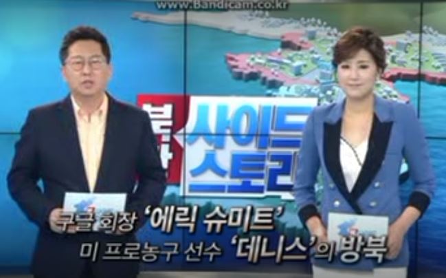 [TV조선]북한, 사이드스토리