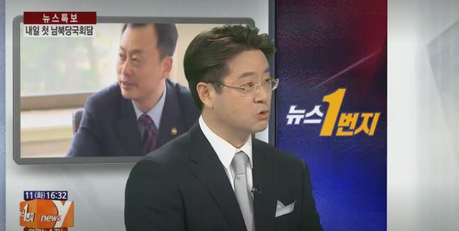 [연합뉴스] 뉴스특보-내일 첫 남북당국회담